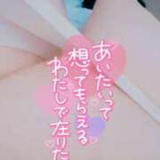 ヒメ日記 2025/01/18 04:35 投稿 星野えめ DEEPS成田店