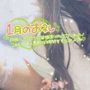 ヒメ日記 2025/01/31 23:05 投稿 星野えめ DEEPS成田店