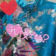 星野えめ 風の谷にポイント性が始まりました？ DEEPS成田店