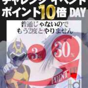 星野えめ 9月からえめ戻るよ🙋‍♀️ DEEPS成田店