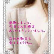 ヒメ日記 2026/04/11 01:22 投稿 りおん 和歌山ちゃんこ