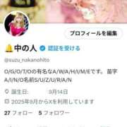 愛野鈴蘭 ご報告！ 皇帝別館（こうていべっかん）