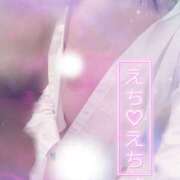 ヒメ日記 2026/04/20 15:26 投稿 宮沢　あおい つくば風俗エキスプレス   ヌキ坂46