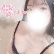 ヒメ日記 2026/06/13 21:04 投稿 宮沢　あおい つくば風俗エキスプレス   ヌキ坂46