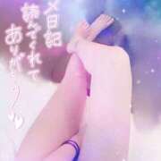 ヒメ日記 2026/07/28 18:04 投稿 宮沢　あおい つくば風俗エキスプレス   ヌキ坂46