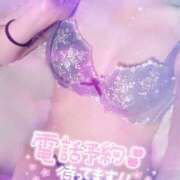 ヒメ日記 2026/08/05 00:04 投稿 宮沢　あおい つくば風俗エキスプレス   ヌキ坂46