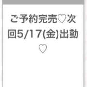 ヒメ日記 2024/05/14 22:32 投稿 あみ★元子役の業界未経験美少女 S級素人清楚系デリヘル chloe