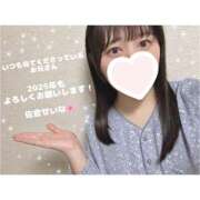 ヒメ日記 2025/01/09 11:45 投稿 佐倉せいな 京都プルプルエステ専門店