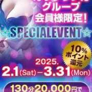 ヒメ日記 2025/02/05 17:58 投稿 本庄みおり 五十路マダムエクスプレス豊橋店（カサブランカグループ）