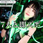 ヒメ日記 2024/12/16 06:05 投稿 わかな ドMな奥さん 日本橋店