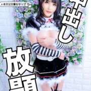 ヒメ日記 2024/12/17 15:22 投稿 わかな ドMな奥さん 日本橋店