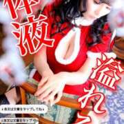 ヒメ日記 2024/12/20 12:07 投稿 わかな ドMな奥さん 日本橋店