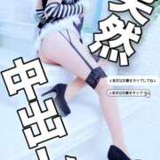 ヒメ日記 2024/12/20 15:03 投稿 わかな ドMな奥さん 日本橋店