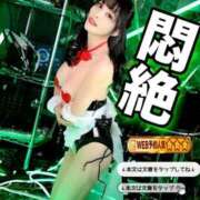 ヒメ日記 2024/12/27 05:37 投稿 わかな ドMな奥さん 日本橋店