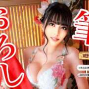 ヒメ日記 2025/01/03 15:58 投稿 わかな ドMな奥さん 日本橋店