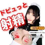 ヒメ日記 2025/01/03 20:05 投稿 わかな ドMな奥さん 日本橋店