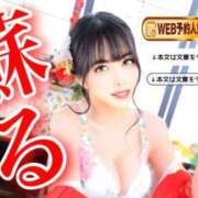 ヒメ日記 2025/01/04 10:41 投稿 わかな ドMな奥さん 日本橋店