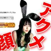 ヒメ日記 2025/01/05 09:41 投稿 わかな ドMな奥さん 日本橋店