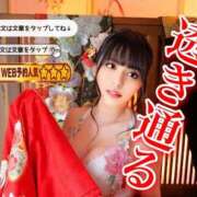 ヒメ日記 2025/01/05 12:10 投稿 わかな ドMな奥さん 日本橋店