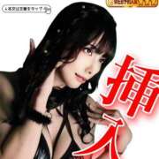 ヒメ日記 2025/01/06 08:40 投稿 わかな ドMな奥さん 日本橋店