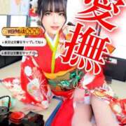 ヒメ日記 2025/01/06 10:43 投稿 わかな ドMな奥さん 日本橋店