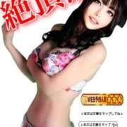 ヒメ日記 2025/01/06 12:06 投稿 わかな ドMな奥さん 日本橋店