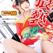 ヒメ日記 2025/01/06 19:07 投稿 わかな ドMな奥さん 日本橋店