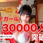 ヒメ日記 2025/01/07 13:00 投稿 わかな ドMな奥さん 日本橋店