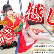 ヒメ日記 2025/01/07 17:29 投稿 わかな ドMな奥さん 日本橋店