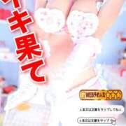 ヒメ日記 2025/01/11 12:07 投稿 わかな ドMな奥さん 日本橋店