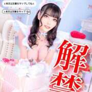 ヒメ日記 2025/01/12 09:01 投稿 わかな ドMな奥さん 日本橋店