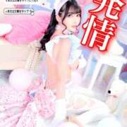 ヒメ日記 2025/01/12 18:02 投稿 わかな ドMな奥さん 日本橋店