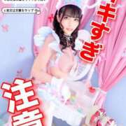 ヒメ日記 2025/01/13 08:45 投稿 わかな ドMな奥さん 日本橋店