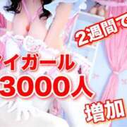 ヒメ日記 2025/01/14 08:32 投稿 わかな ドMな奥さん 日本橋店