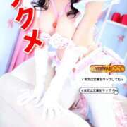 ヒメ日記 2025/01/15 08:03 投稿 わかな ドMな奥さん 日本橋店