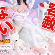 ヒメ日記 2025/01/15 13:01 投稿 わかな ドMな奥さん 日本橋店