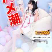 ヒメ日記 2025/01/24 04:16 投稿 わかな ドMな奥さん 日本橋店