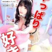 ヒメ日記 2025/01/24 08:04 投稿 わかな ドMな奥さん 日本橋店