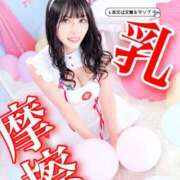 ヒメ日記 2025/01/26 09:34 投稿 わかな ドMな奥さん 日本橋店