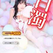 ヒメ日記 2025/01/26 15:30 投稿 わかな ドMな奥さん 日本橋店