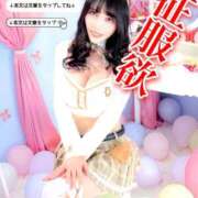 ヒメ日記 2025/01/27 18:43 投稿 わかな ドMな奥さん 日本橋店