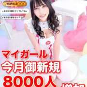 ヒメ日記 2025/01/28 20:05 投稿 わかな ドMな奥さん 日本橋店