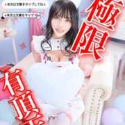 ヒメ日記 2025/01/29 08:49 投稿 わかな ドMな奥さん 日本橋店