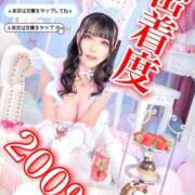 ヒメ日記 2025/02/02 15:53 投稿 わかな ドMな奥さん 日本橋店