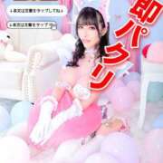 ヒメ日記 2025/02/03 15:01 投稿 わかな ドMな奥さん 日本橋店