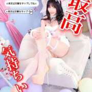 ヒメ日記 2025/02/05 08:17 投稿 わかな ドMな奥さん 日本橋店