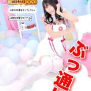 ヒメ日記 2025/02/06 10:10 投稿 わかな ドMな奥さん 日本橋店