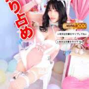 ヒメ日記 2025/02/08 06:28 投稿 わかな ドMな奥さん 日本橋店