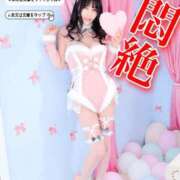 ヒメ日記 2025/02/08 14:21 投稿 わかな ドMな奥さん 日本橋店