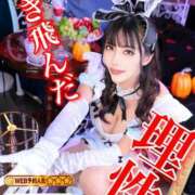 ヒメ日記 2025/02/19 12:01 投稿 わかな ドMな奥さん 日本橋店